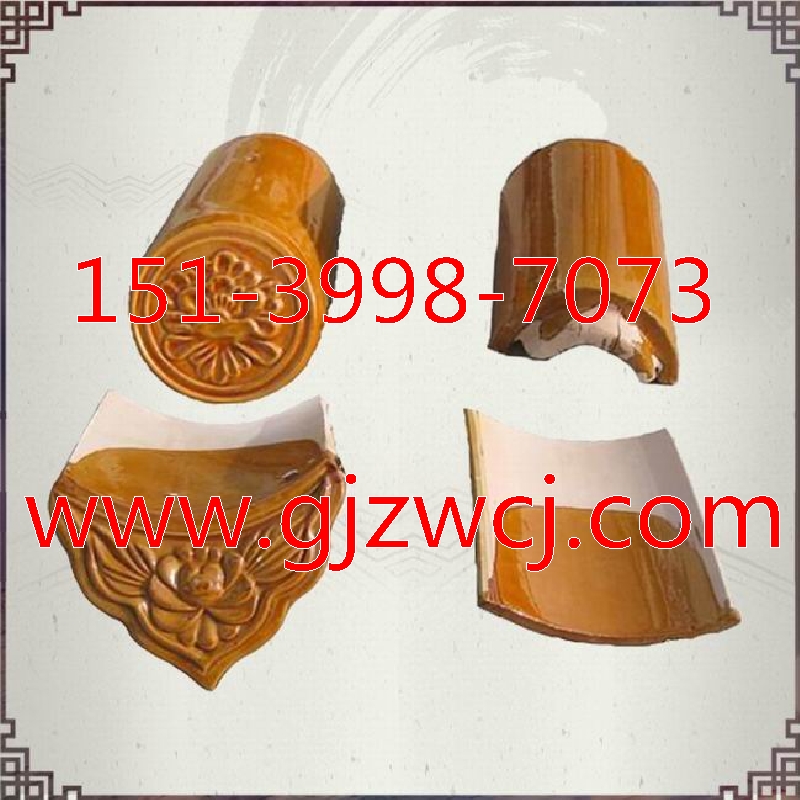琉璃瓦中蘊含的文化